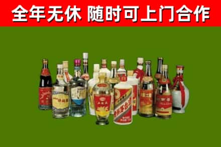 温县烟酒回收老白酒.jpg
