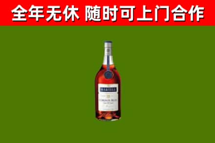 温县回收蓝带洋酒